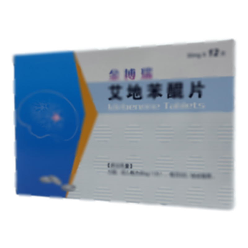 金博瑞 艾地苯醌片 - 中新藥業(yè)