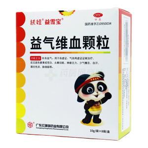 扶娃 益氣維血顆粒價(jià)格(扶娃 益氣維血顆粒多少錢)
