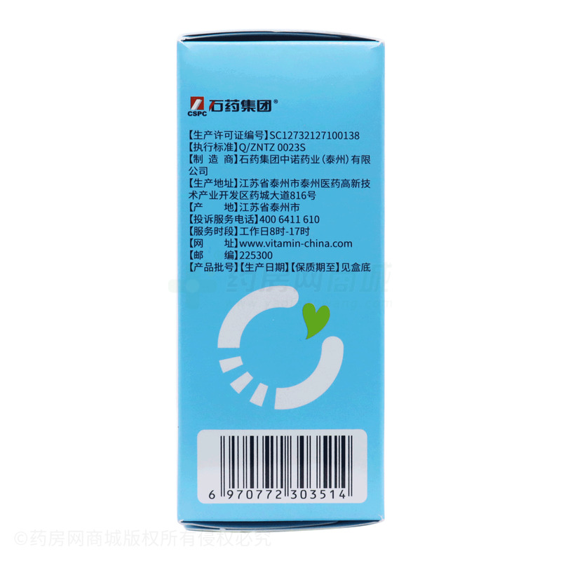 果維康 維生素C含片 - 石藥集團(tuán)中諾