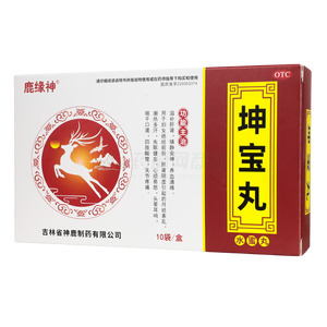 坤寶丸(吉林省神鹿制藥有限公司)-神鹿制藥