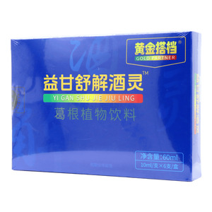葛根植物飲料價格(葛根植物飲料多少錢)
