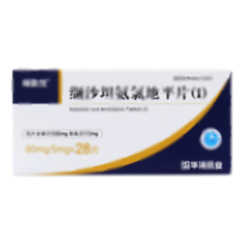 纈氨悅 纈沙坦氨氯地平片(Ⅰ) - 華海藥業(yè)