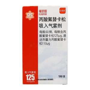 輔舒酮 丙酸氟替卡松吸入氣霧劑價(jià)格(輔舒酮 丙酸氟替卡松吸入氣霧劑多少錢(qián))