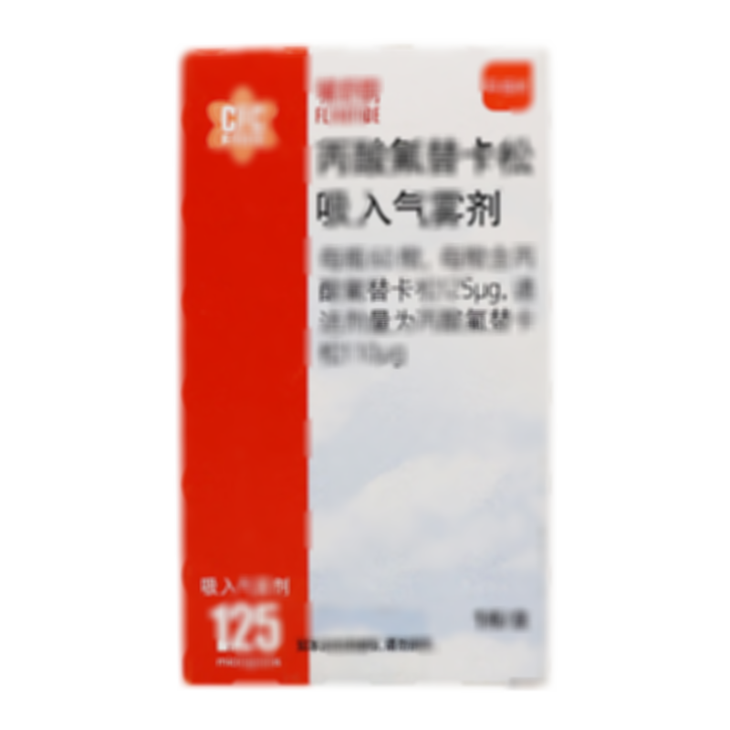 丙酸氟替卡松吸入氣霧劑