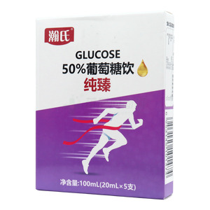瀚氏 50%葡萄糖飲(純臻裝)價(jià)格(瀚氏 50%葡萄糖飲(純臻裝)多少錢)
