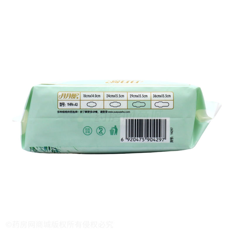醫(yī)用護理墊 - 上海月月舒