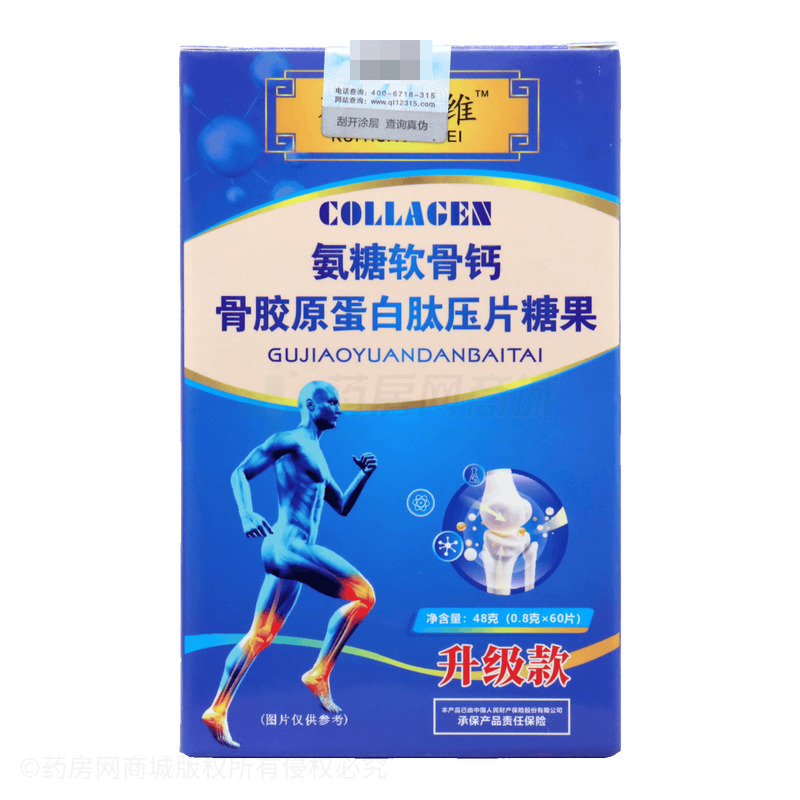 氨糖軟骨鈣骨膠原蛋白肽 - 安徽方達(dá)