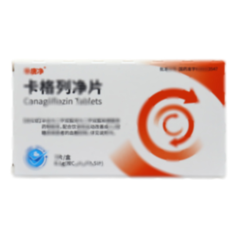 華唐凈 卡格列凈片 - 華世通生物