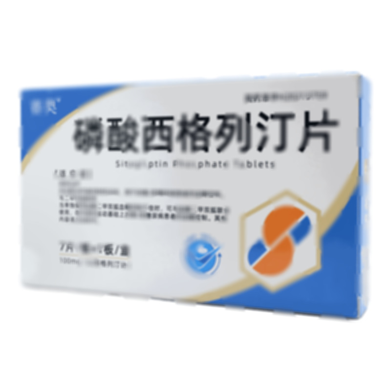 磷酸西格列汀片