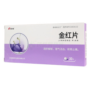 金紅片價(jià)格(金紅片多少錢(qián))