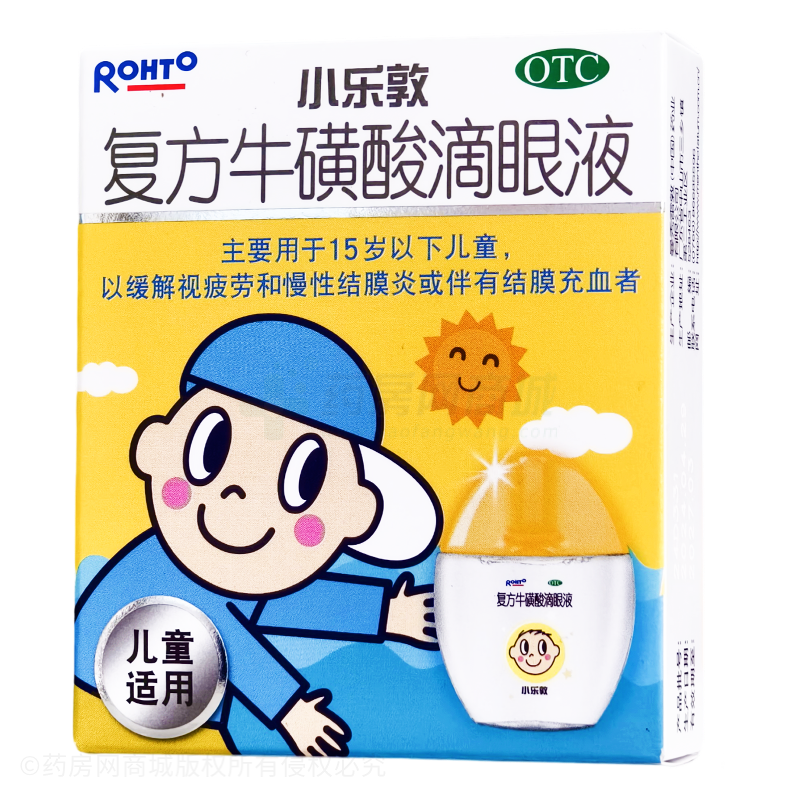 復(fù)方?；撬岬窝垡?>
            </div>
            <div   id=