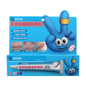  医用硅酮凝胶敷料 