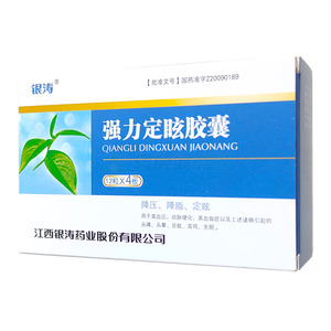 銀濤 強力定眩膠囊價格(銀濤 強力定眩膠囊多少錢)