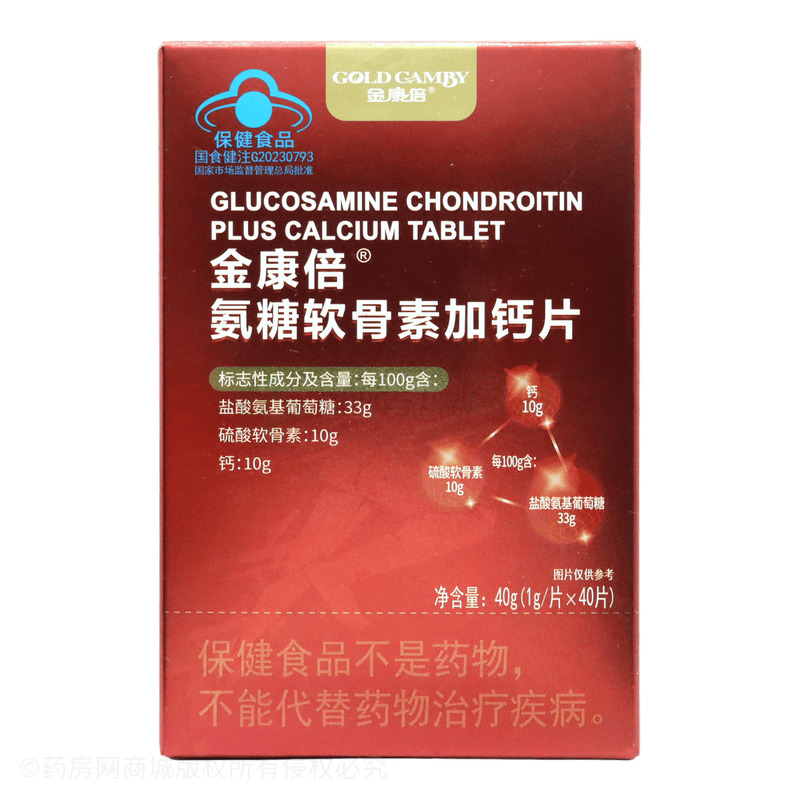 金康倍 氨糖軟骨素加鈣片 - 湖北康恩萃