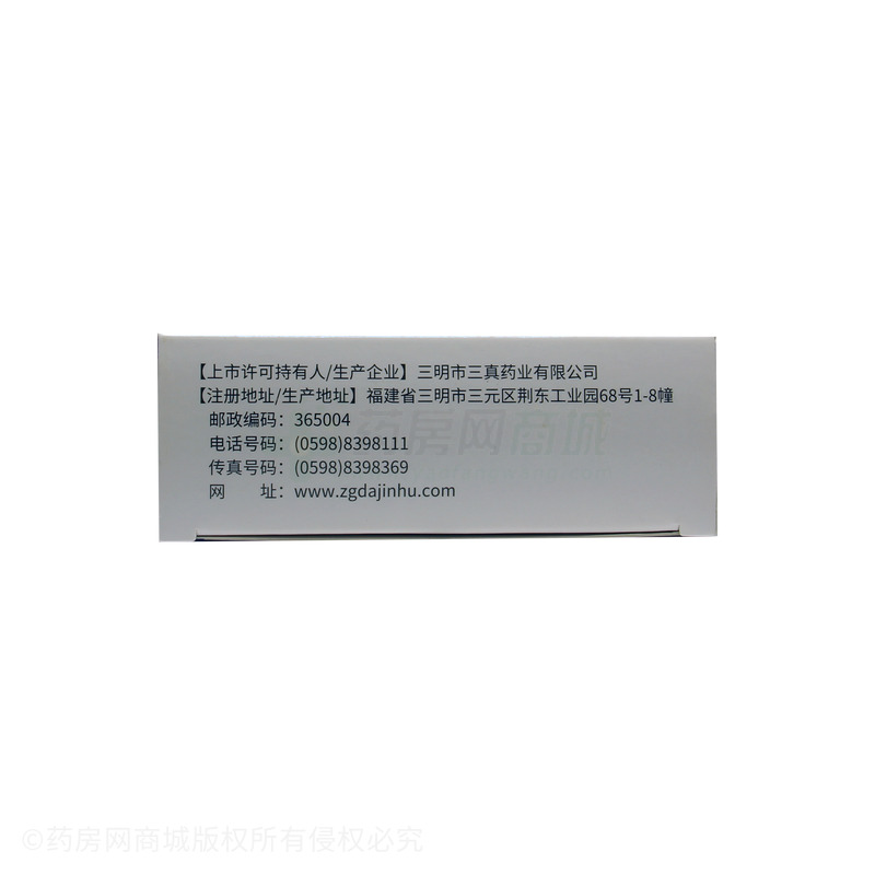 羧甲司坦顆粒