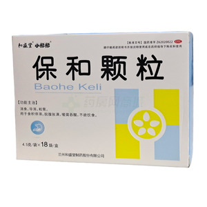 和盛堂 保和顆粒價格(和盛堂 保和顆粒多少錢)