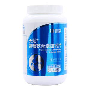 天燦 氨糖軟骨素加鈣片價格(天燦 氨糖軟骨素加鈣片多少錢)