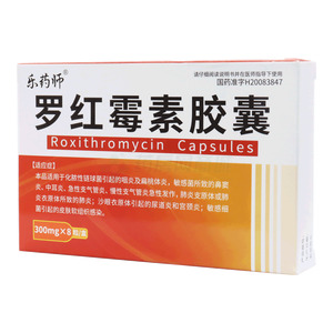 樂藥師 羅紅霉素膠囊價格(樂藥師 羅紅霉素膠囊多少錢)