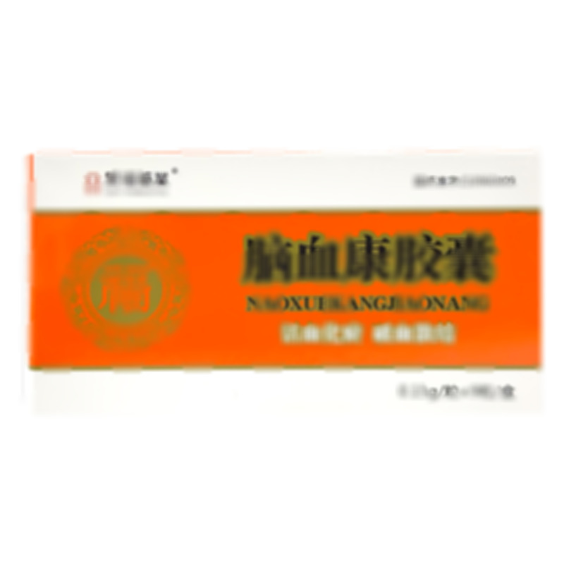 腦血康膠囊 - 昊福藥業(yè)