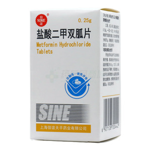 信誼 鹽酸二甲雙胍片價(jià)格(信誼 鹽酸二甲雙胍片多少錢)