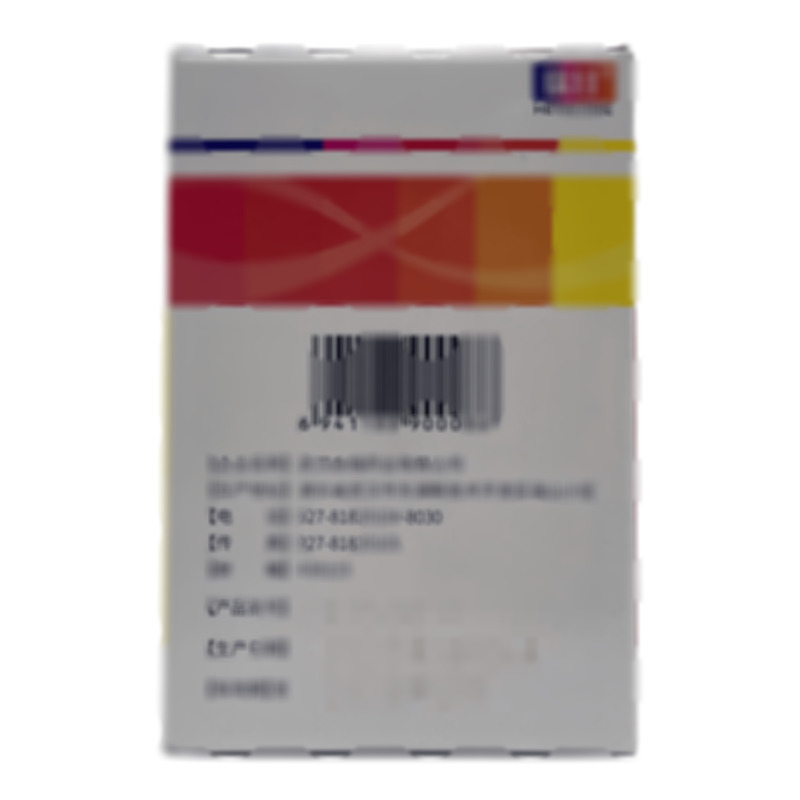 瑞甘 門冬氨酸鳥氨酸顆粒 - 武漢啟瑞