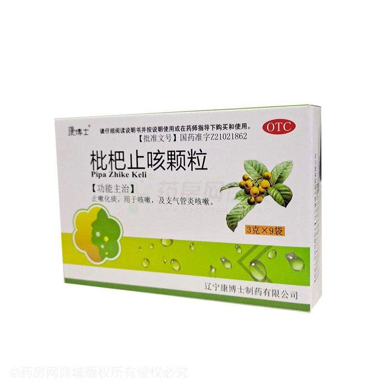 康博士 枇杷止咳顆粒 - 遼寧康博士