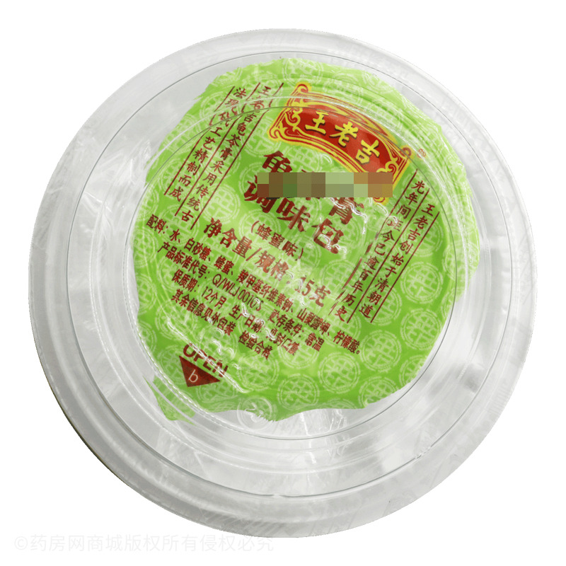 王老吉 原味龜苓膏 - 湖南六和通
