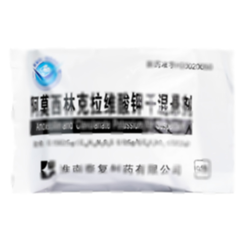 棒林 阿莫西林克拉維酸鉀干混懸劑 - 泰復(fù)制藥
