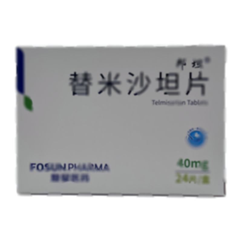 邦坦 替米沙坦片 - 復(fù)星萬邦