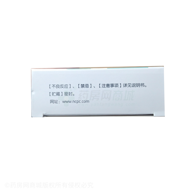 華北制藥 神曲胃痛膠囊 - 河北華諾