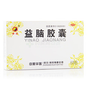 益腦膠囊(中美華醫(yī)(河北)制藥有限公司)