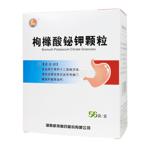 絲雨 枸櫞酸鉍鉀顆粒價(jià)格(絲雨 枸櫞酸鉍鉀顆粒多少錢(qián))