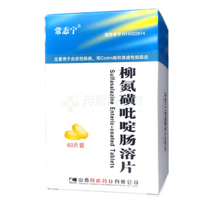 柳氮磺吡啶腸溶片價格(柳氮磺吡啶腸溶片多少錢)