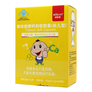 紐斯康 鈣劑軟膠囊價格(紐斯康 鈣劑軟膠囊多少錢)