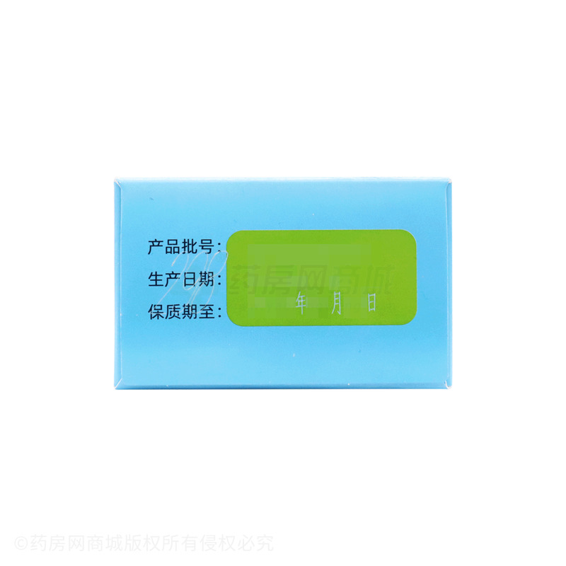 果維康 維生素C含片 - 石藥集團(tuán)中諾
