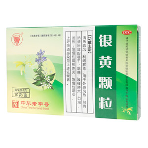 銀黃顆粒價格(銀黃顆粒多少錢)
