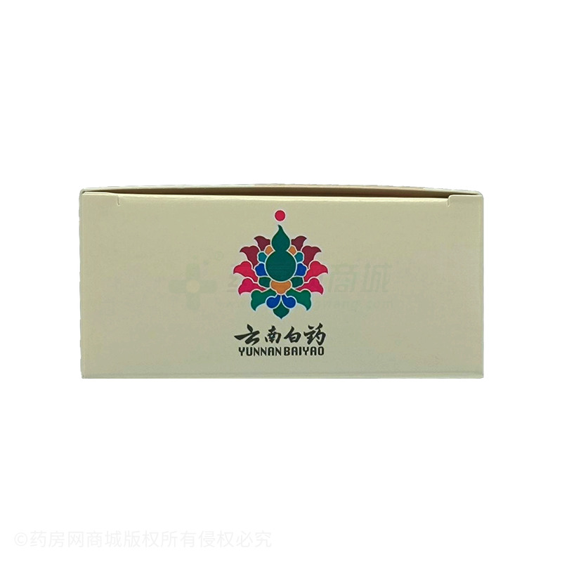 金品 小兒寶泰康顆粒 - 云南白藥股份