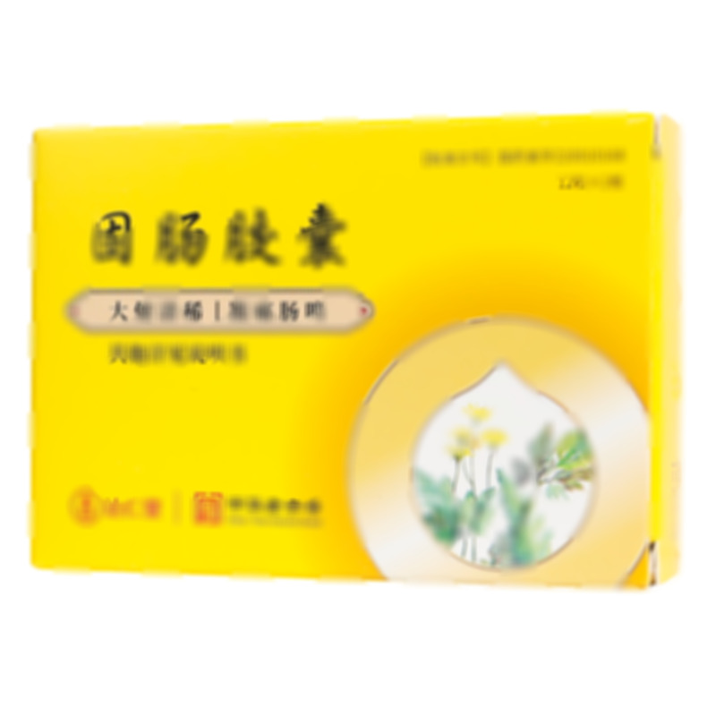 固腸膠囊 - 津藥達(dá)仁堂