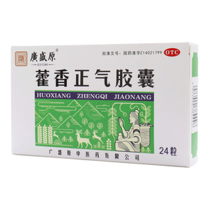 廣盛原 藿香正氣膠囊價格(廣盛原 藿香正氣膠囊多少錢)