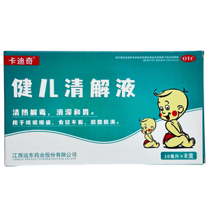 健兒清解液價(jià)格(健兒清解液多少錢(qián))