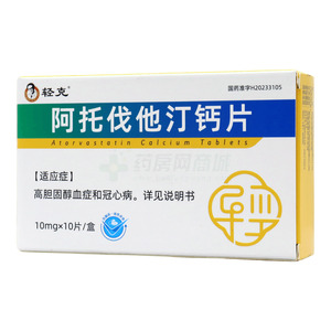 輕克 阿托伐他汀鈣片價格(輕克 阿托伐他汀鈣片多少錢)