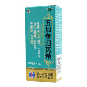 修正 五加參歸芪精價格(修正 五加參歸芪精多少錢)