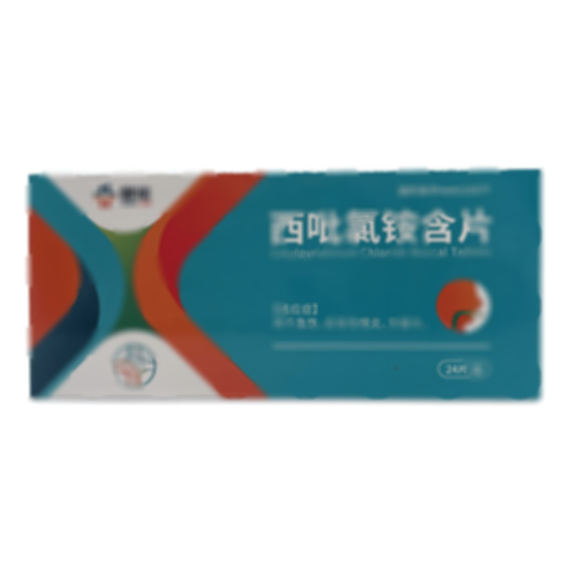 西吡氯銨含片 - 四川健能