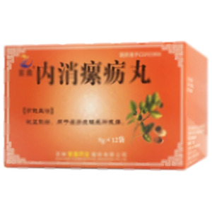紫鑫 內(nèi)消瘰疬丸(吉林紫鑫藥業(yè)股份有限公司)-吉林紫鑫