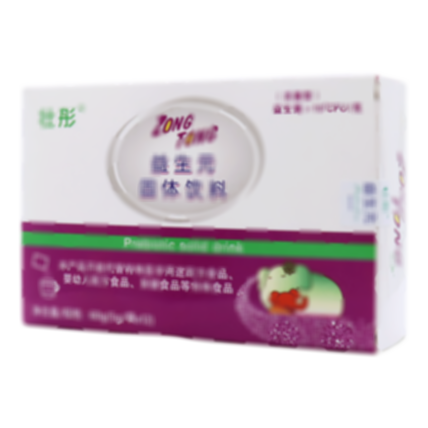 益生元固體飲料