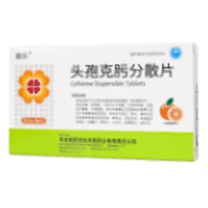 頭孢克肟分散片(華北制藥河北華民藥業(yè)有限責(zé)任公司)-華民藥業(yè)