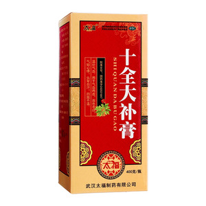 十全大補(bǔ)膏價格(十全大補(bǔ)膏多少錢)