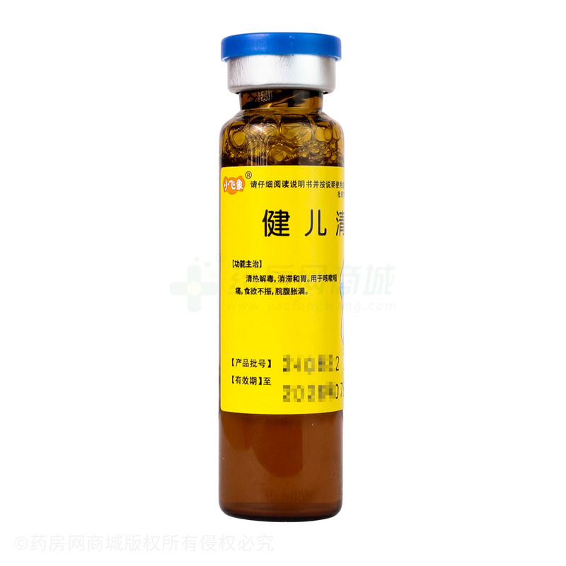 長壽 健兒清解液 - 華威藥業(yè)