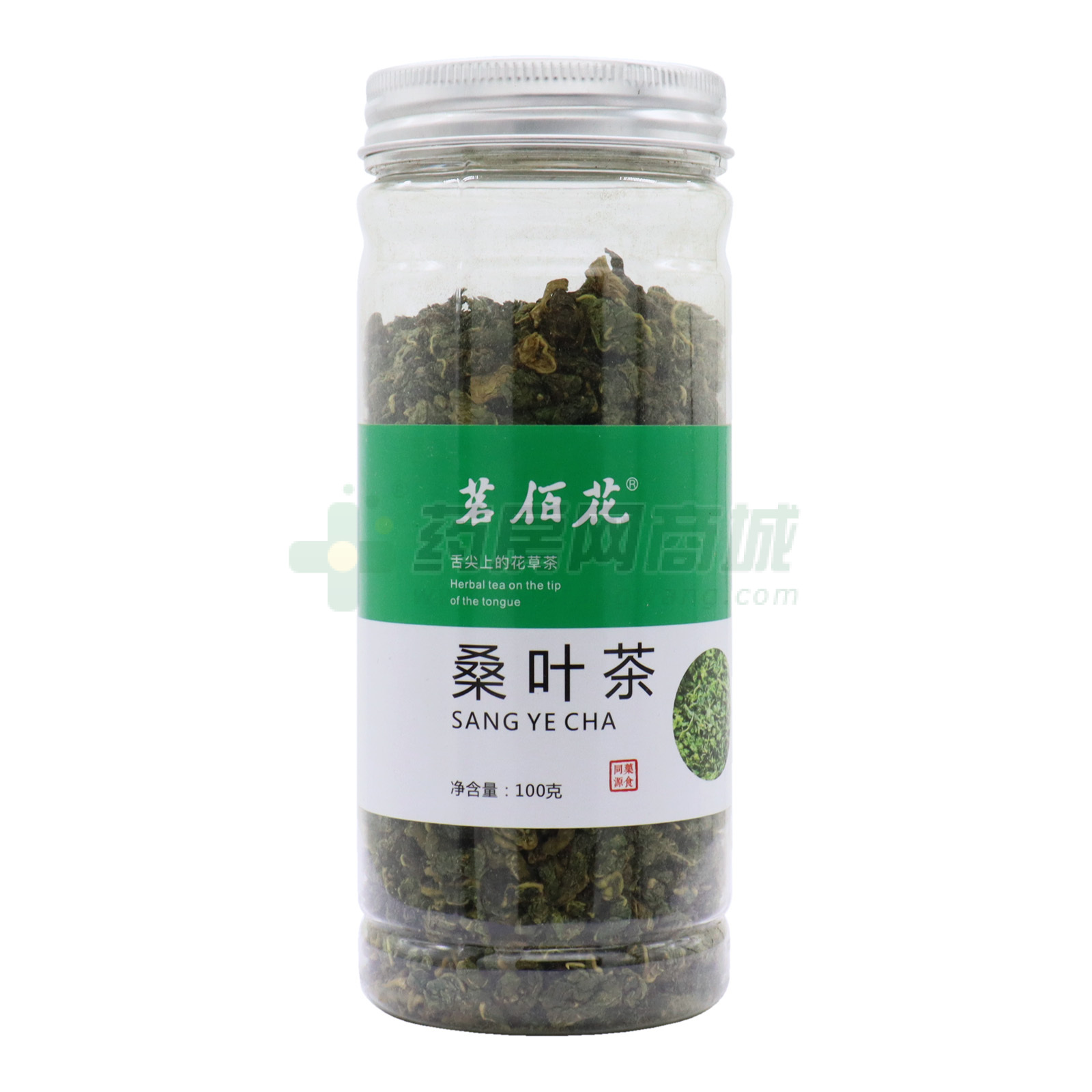 桑葉茶
