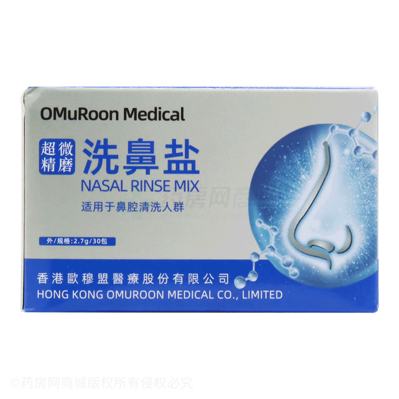 洗鼻鹽 - 溫州佐佑